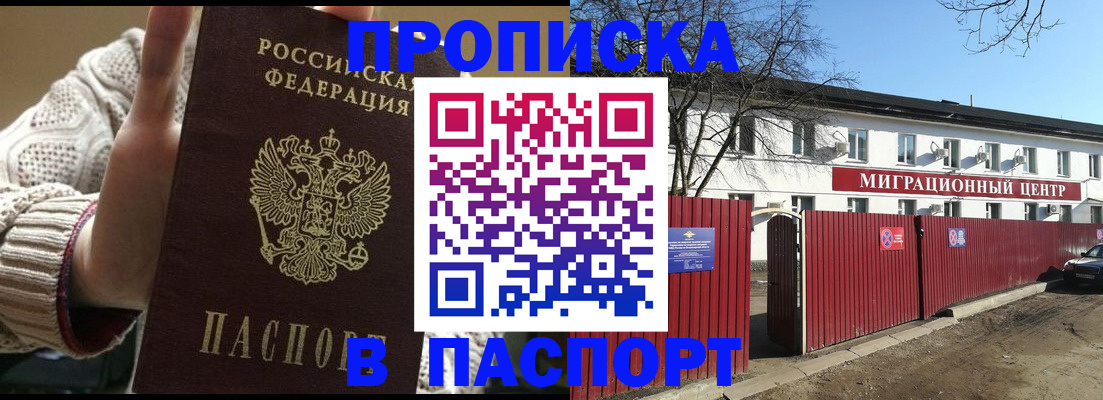 временная регистрация поиск в Мантурово