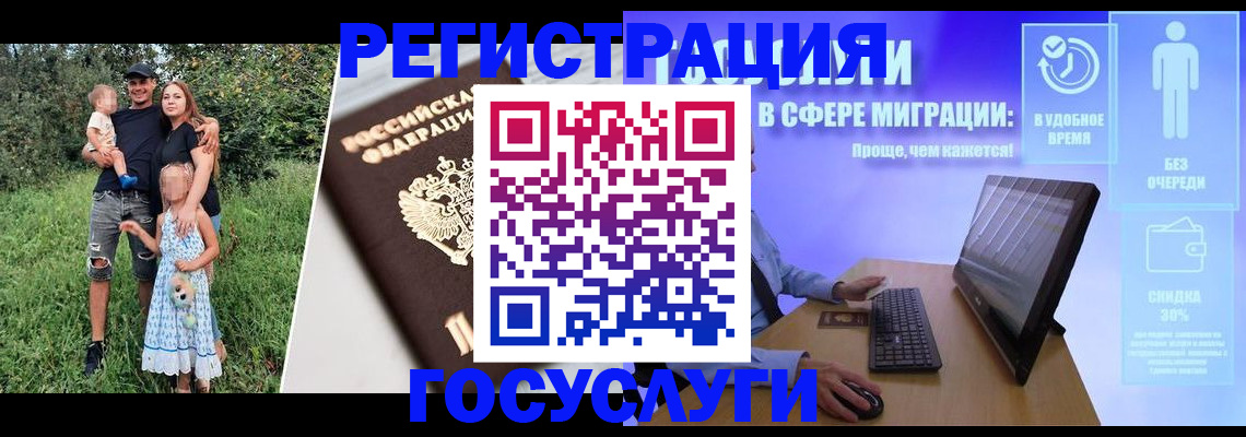 прописка паспорт в Мантурово